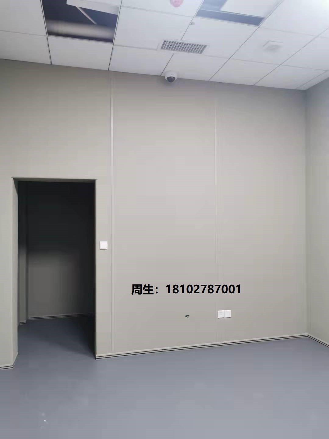 談話(huà)室防撞軟包審訊室、置留室等場(chǎng)所做防撞軟包